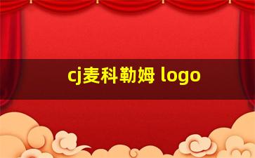 cj麦科勒姆 logo